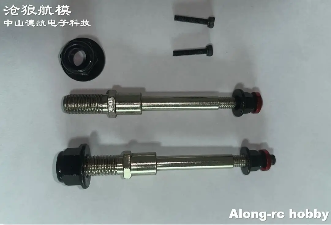 2pcs Wheel Axle --Skywing RC 48