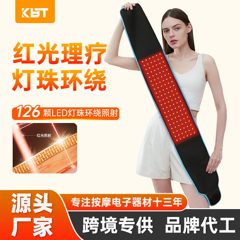 

Customized red light physiotherapy belt Intelligent control Infrared hot compress Phototherapy vibration Soothing heating Warm p