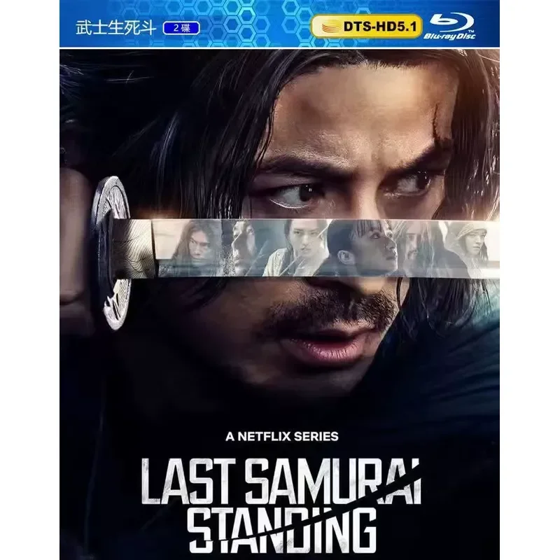 New Ultra Clear Blu Ray TV Series Samurai Life And Death Fight Action Historical Thriller