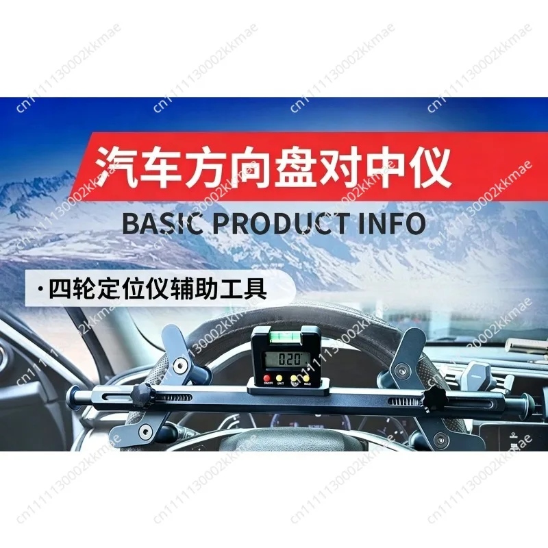 4-Wheel Alignment Steering Wheel Centering Tool - Electronic Digital Level for Auto Repair