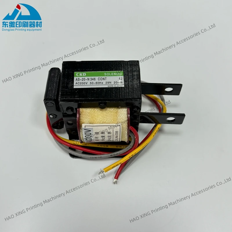Ryobi 오프셋 인쇄 기계 부품 솔레노이드 밸브 용 인쇄 기계 예비 부품 전자석 코일 AS-20-N346