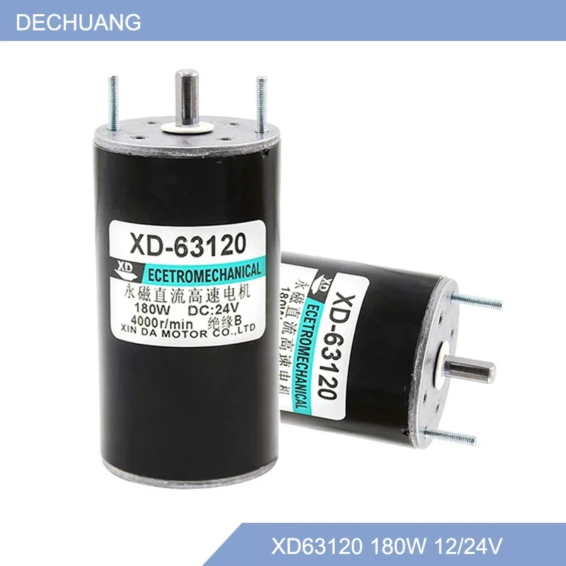 XD-63120 DC Motor DC12/24V 2000/4000RPM Adjustable Speed DC Motor 180W Permanent Magnet DC High Speed Motor