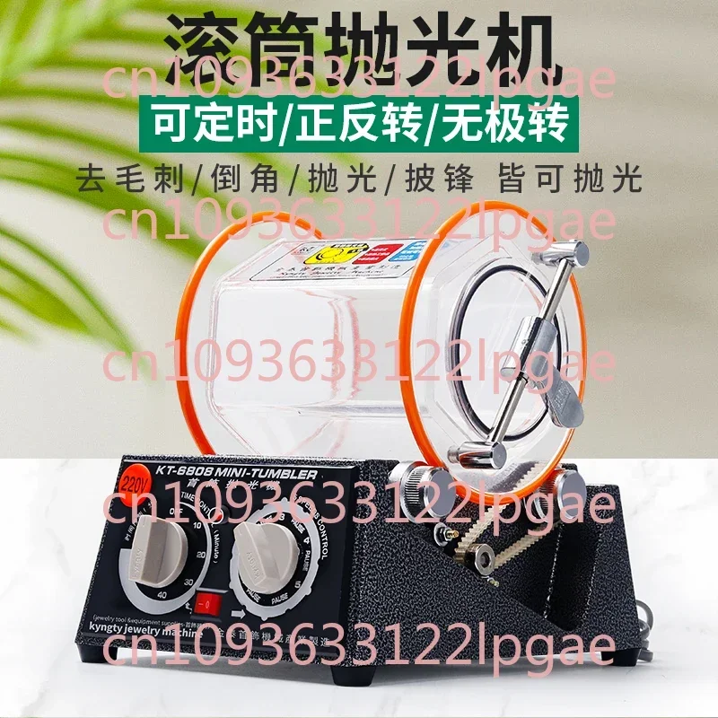 

Roller Polisher, Rolling Polisher Jewelry Jewelry Gold and Silver Cleaning Tools