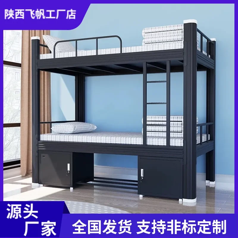 Steel Wrought Iron Bunk Bed Double Deck Frame for Student Dormitory Apartment Construction Site Staff High Low Profile Beds