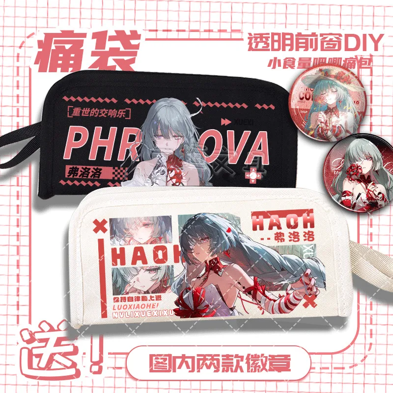 

Anime GAME Mingchao Flolo Merchandise Junior High School Students Ins Case Bag High-Value Stationery Storage Pencil Box