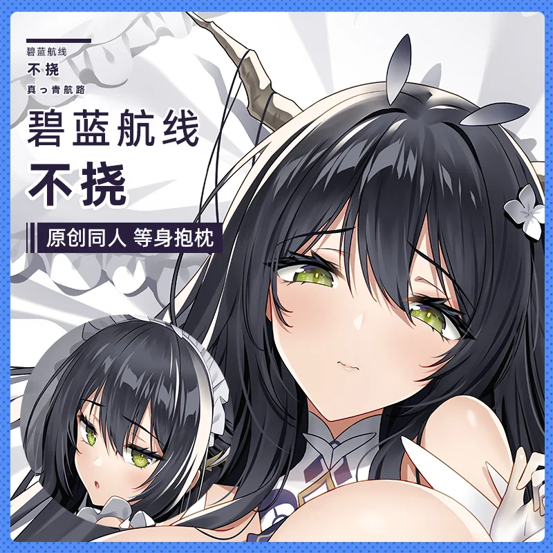 

Anime Azur Lane Game HMS Indomitable Sexy Maid Cosplay Case Dakimakura Hing Body Otaku Pillow Cushion Cover Gift