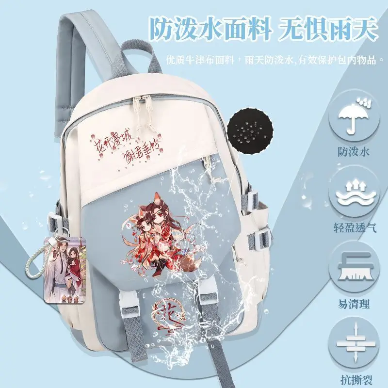 Tian Guan Blessing Merchandise For Middle And Primary School Students, Versatile Campus Cartoon Creative Large Capacity Double