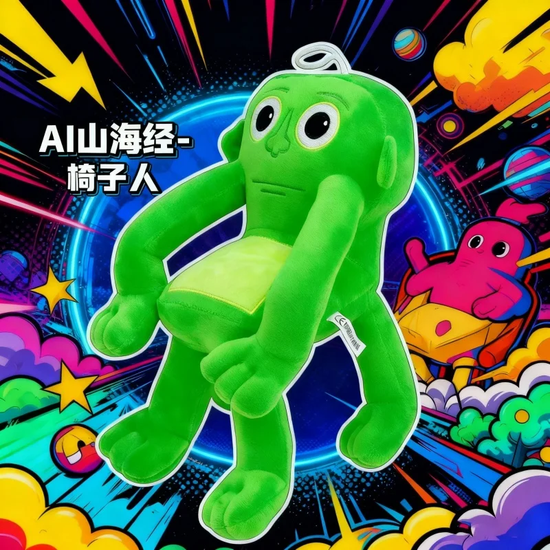 متوفر في المخزون جديد Shanhaijing No.9 كرسي أخضر كرسي بشري بكسل لعبة القرش قابلة للجمع رقم 67 دمية ناعمة هدايا العيد