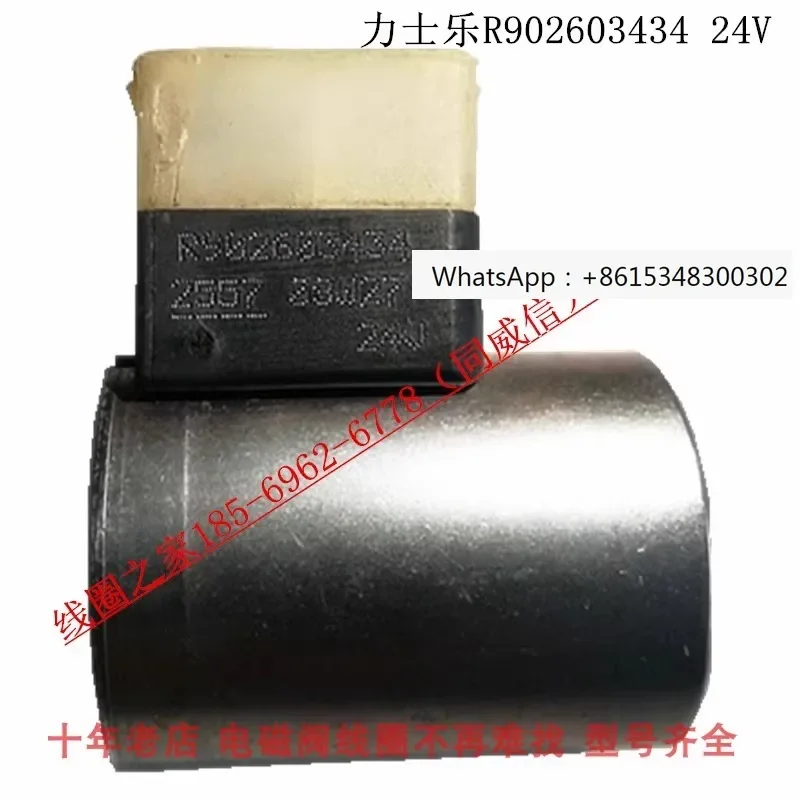 

R902603434 902602670R90260343 Proportional valve solenoid coil oil pump displacement 24V
