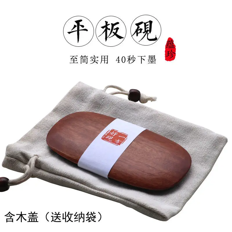 Original Stone Flat Inkstone Table For Beginner Students She Copy Scripture Small Calligraphy And Painting Study Four Treasures