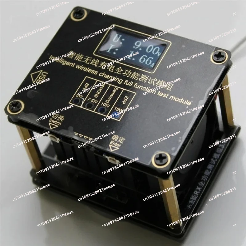 Suitable for15W10W7.5W5W  Mobile Wireless Charging Fixture Tester Integrated Testing Aging Stand