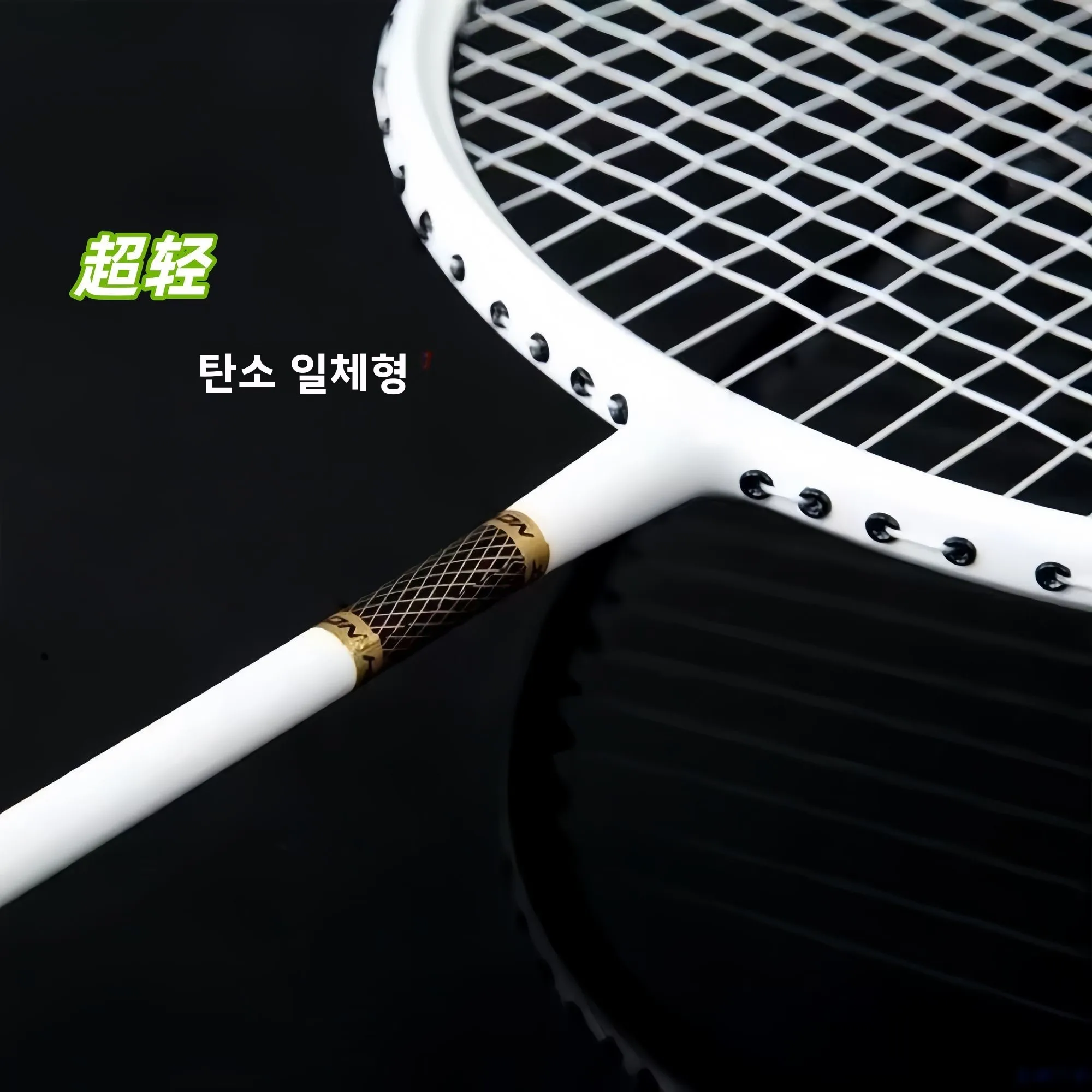 초경량 프로 배드민턴 라켓, 풀 카본, 훈련용, 내구성 강화, 스매시 방지, 팀 훈련 및 대회용 썸네일 2