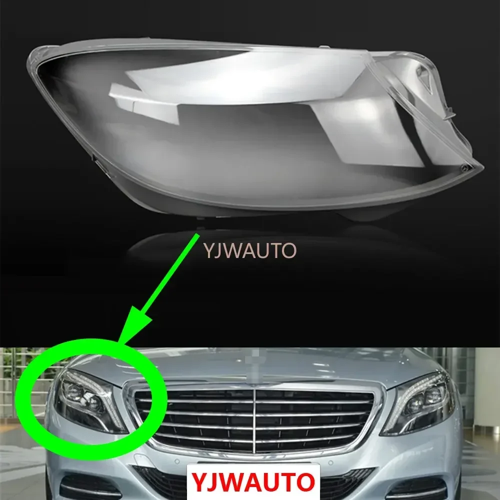 

Для Mercedes-Benz W222 S350 S400 2014 2015 2016 2017, крышка фары автомобиля, линза, стекло, замена переднего авто корпуса