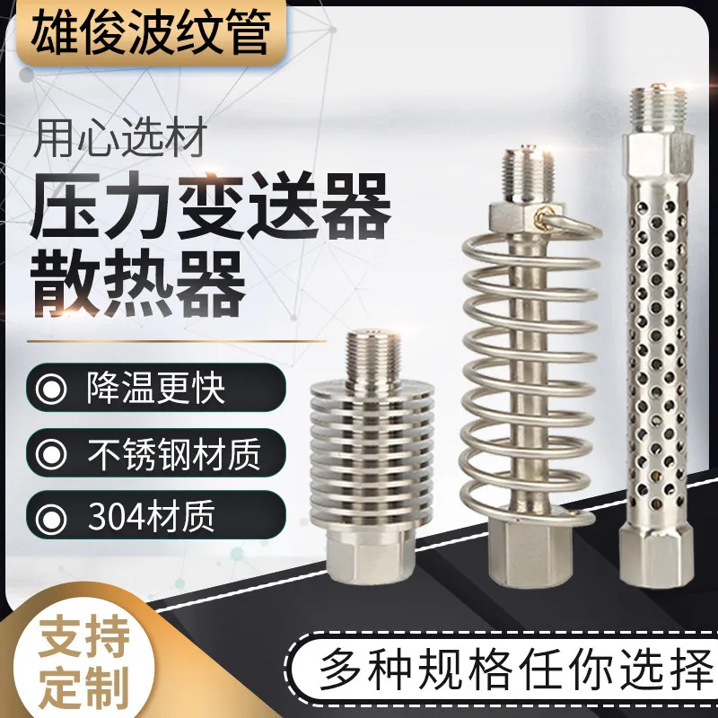 Pressure Transmitter Radiator 304 Metal Stainless Steel Xiongjun Pressure Gauge Elbow Radiator Buffer Tube