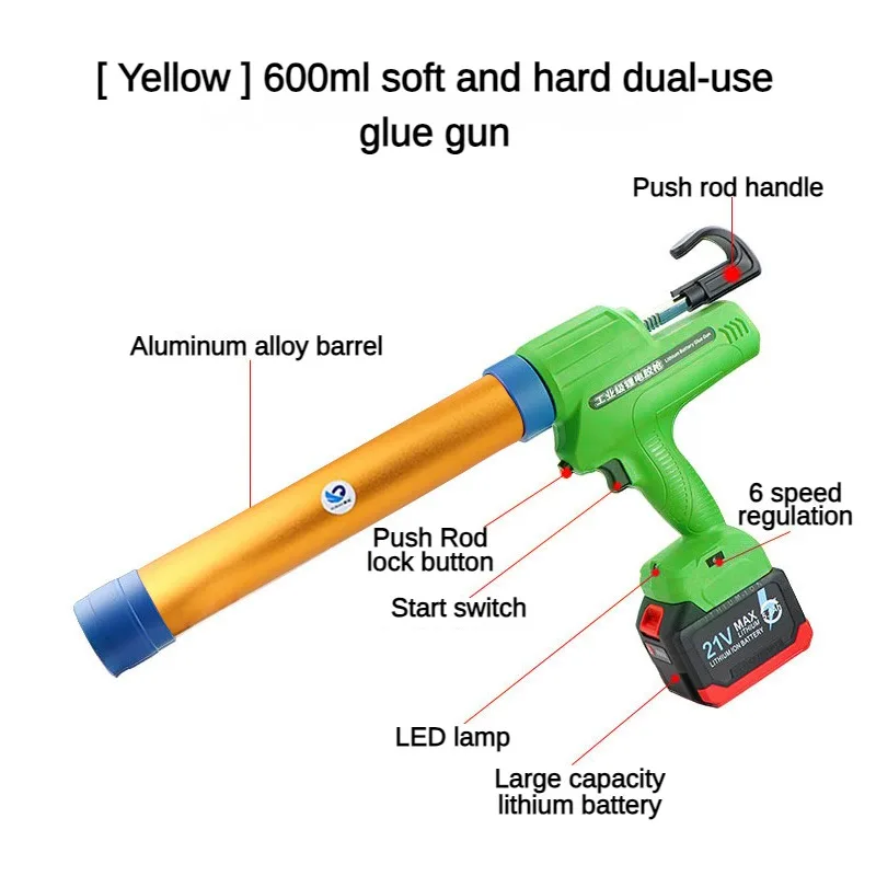 SUBAO 600ml large-capacity electric glass glue gun Infinitely variable speed gluing gun Doors and windows gap filler glue