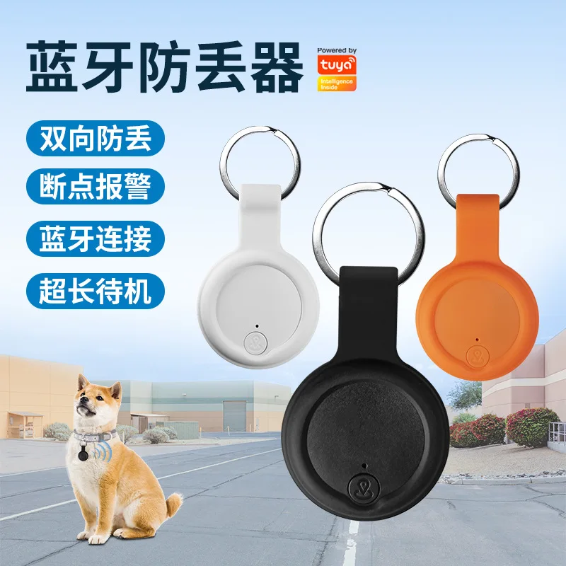 

New Bluetooth intelligent graffiti anti loss device with circular and compact positioning tracking Bluetooth anti loss device