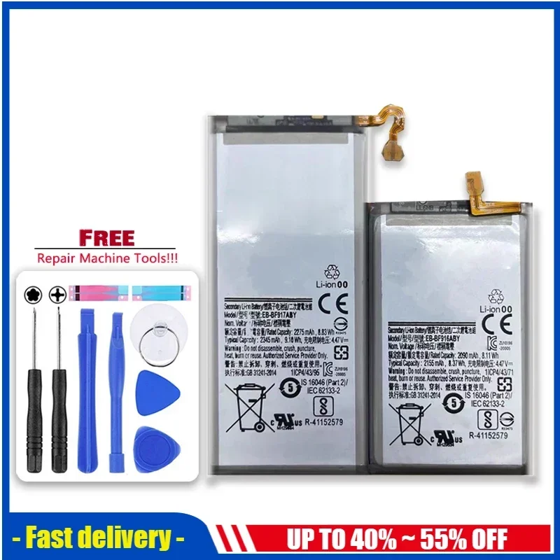 

2090mAh/2275mAh EB-BF916ABY EB-BF917ABY мобильный телефон батарейки для Samsung Galaxy Folder 2 Fold2 5G SM-F916 Fold 2 Smartphone