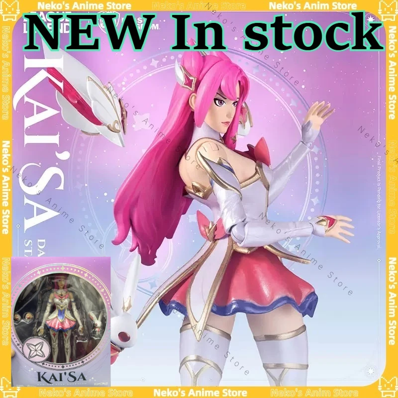 

【В наличии】Звериное королевство League of Legends Star Guardian Kai'Sa Фигурка Аниме Модель Модные игрушки Настольная кукла Коллекционная