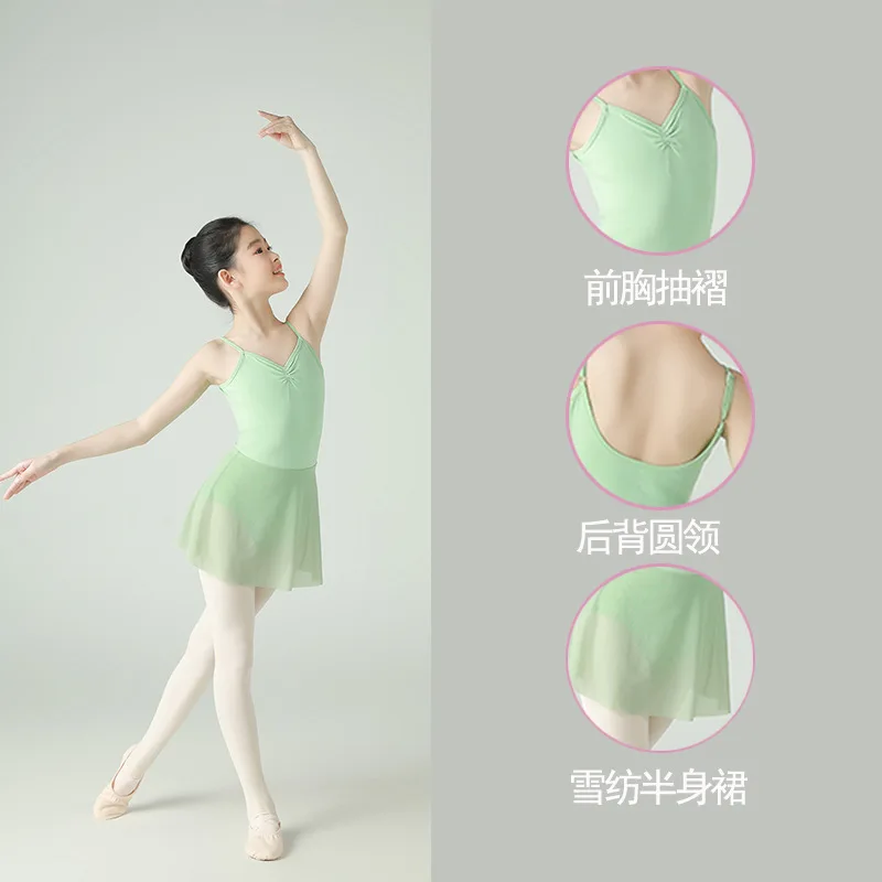 New summer camisole jumpsuit skirt with open button Chinese dance shoulder strap adjustable internet celebrity fruit green folk