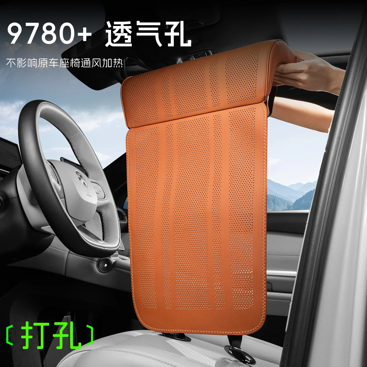 Extended Leg Support Integrated Car Seat Cushion, All-season, Perforated, Breathable, for Driver and Passenger Seats