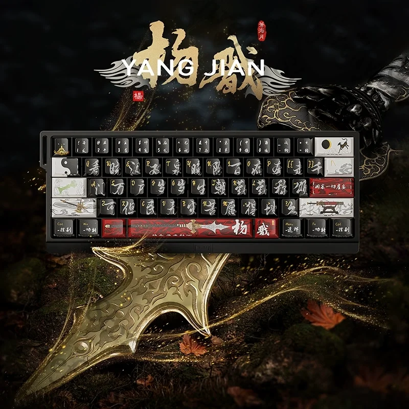 

Black Myth: Wukong Yang Jian Mechanical Keyboard Computer Keycaps Ornaments Cosplay Side Engraving Character Light Transmission