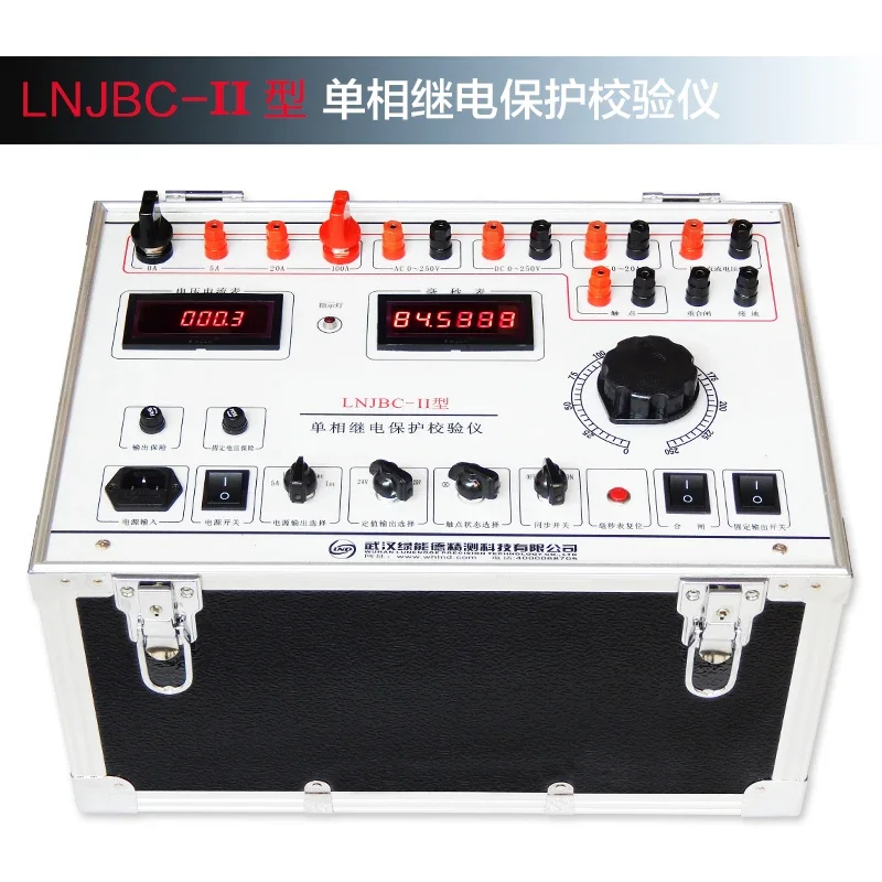 

LNJBC-II single-phase relay protection tester high-precision digital frequency DC relay protection calibrator