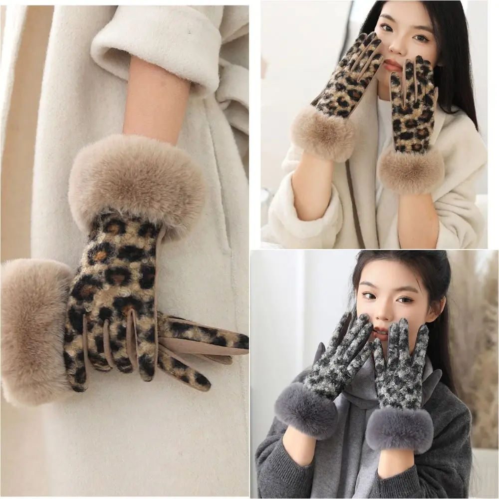 Elegant Imitation Lamb Wool Leopard Print Gloves Touch Screen Keep Warm Women's Gloves Hairy Wrists Winter Gloves Winter