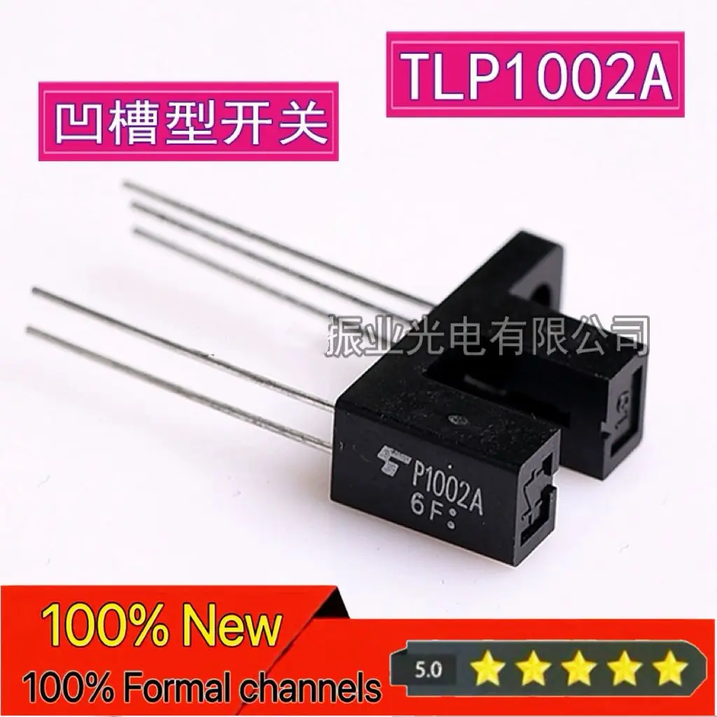 【3PCS】TLP1002A high-precision slot type photoelectric switch, reflective intermittent sensor, original stock