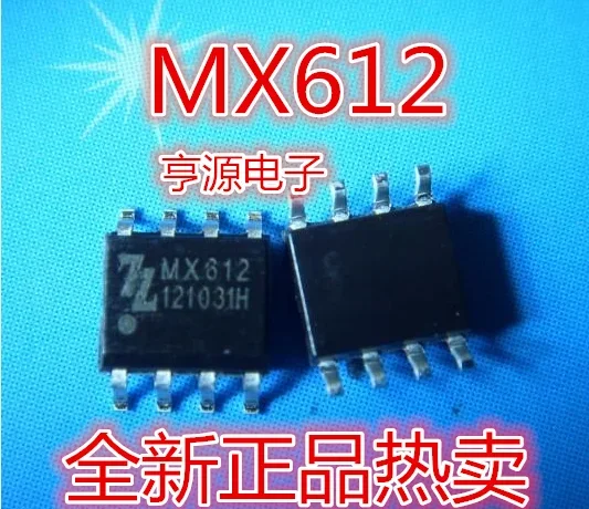 Brushless   drive IC MX612 SOP - 8 has a brand  original spot selling quality super good