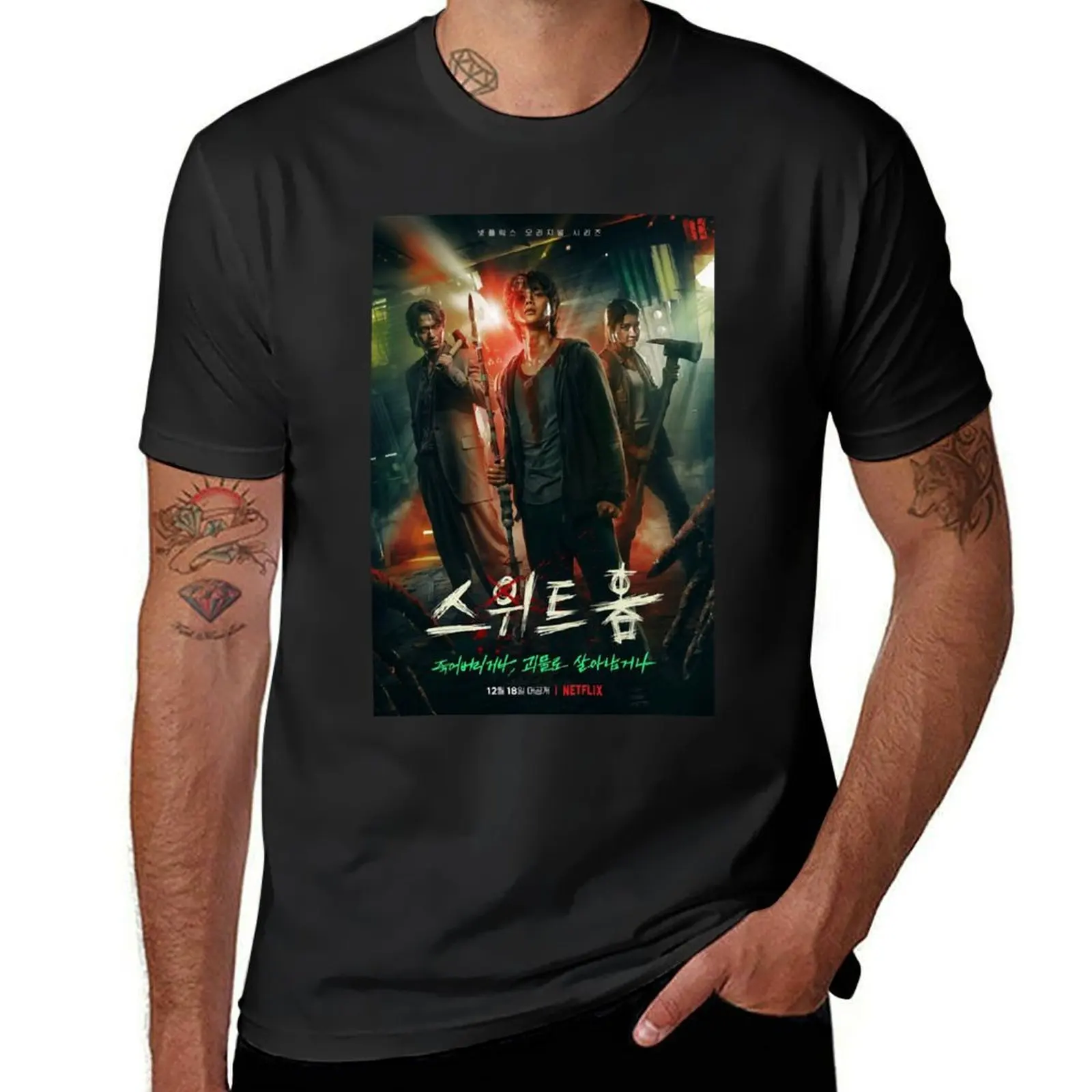 

Sweet Home () kdrama T-Shirt animal prinfor boys customs Men's cotton t-shirt