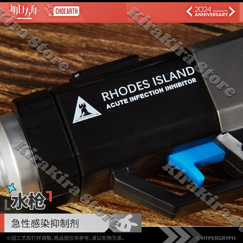 Arknights 공식 정품 애니메이션 코스프레 무대 소품 물총 장식 모델 컬렉션 Hallowmas 차고 키트 Comic-con 선물