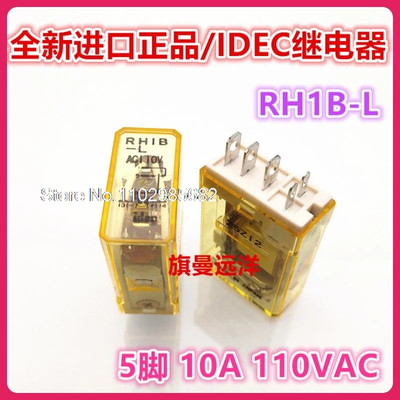 RH1B-L AC110V IDEC 110VAC RHIB-L 5