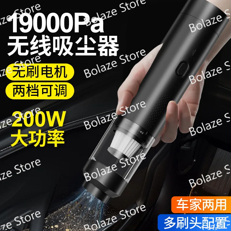 Wireless Car Vacuum Cleaner, Brushless Handheld 2 in 1 Suction Blower Pet Hair Remover for Auto Dust Cleaning