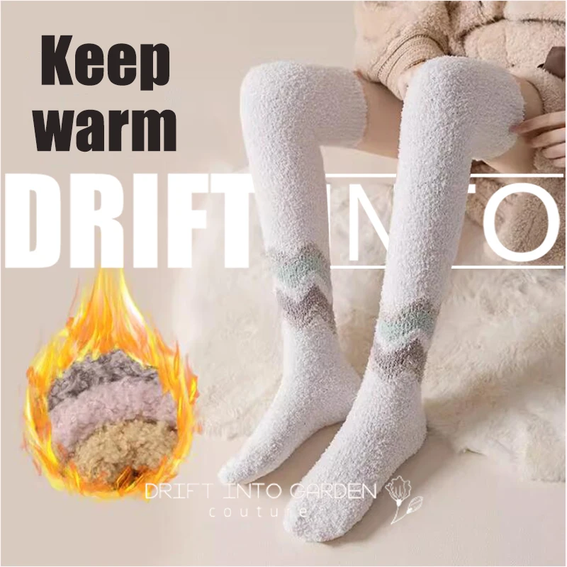 Coral velvet thermal floor sleeping socks Women Winter Tight Thickened Loops Inner Warm Slim Girl JK Long Overknee Calf Socks