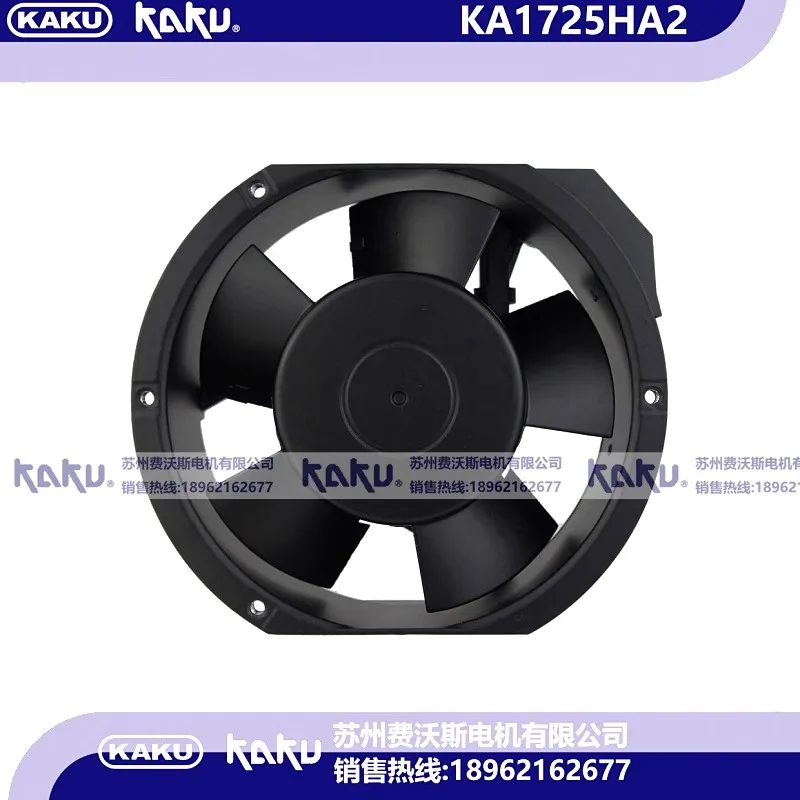 KA1725HA2 BALL SLE-EVE KAKU Insert