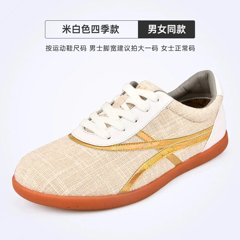 Autumn Martial Arts Shoes Men Women Comfortable Tai Chi shoes Unisex Designer KungFu Shoes Couples Wearable KungFu Shoe