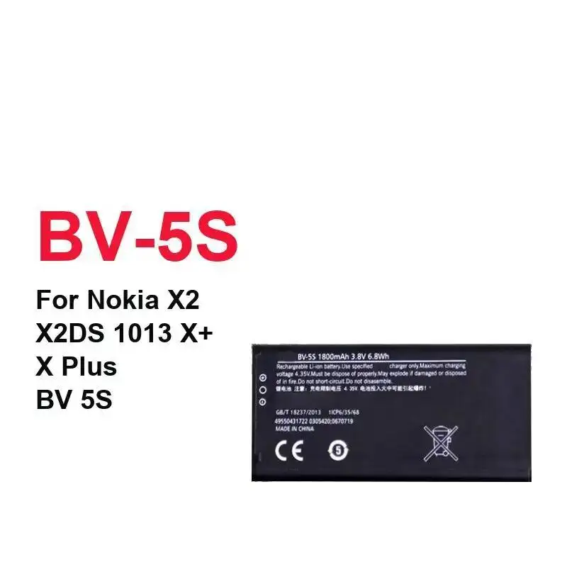 Replaceable 1800Mah…