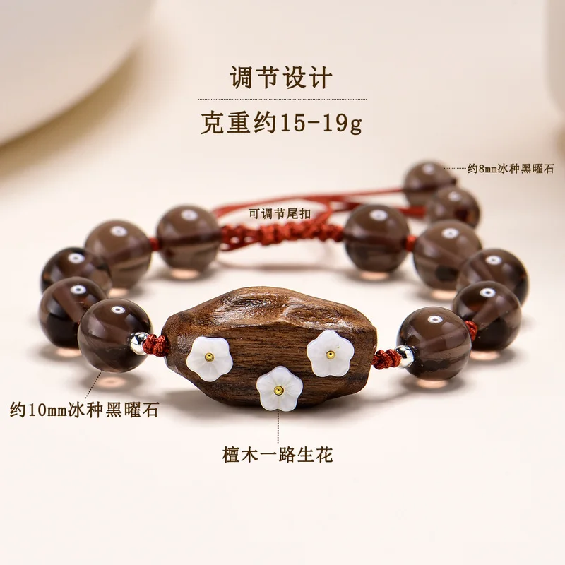 Natural White And Obsidian Bracelets, Featuring A Blooming Flowers Design, Handmade