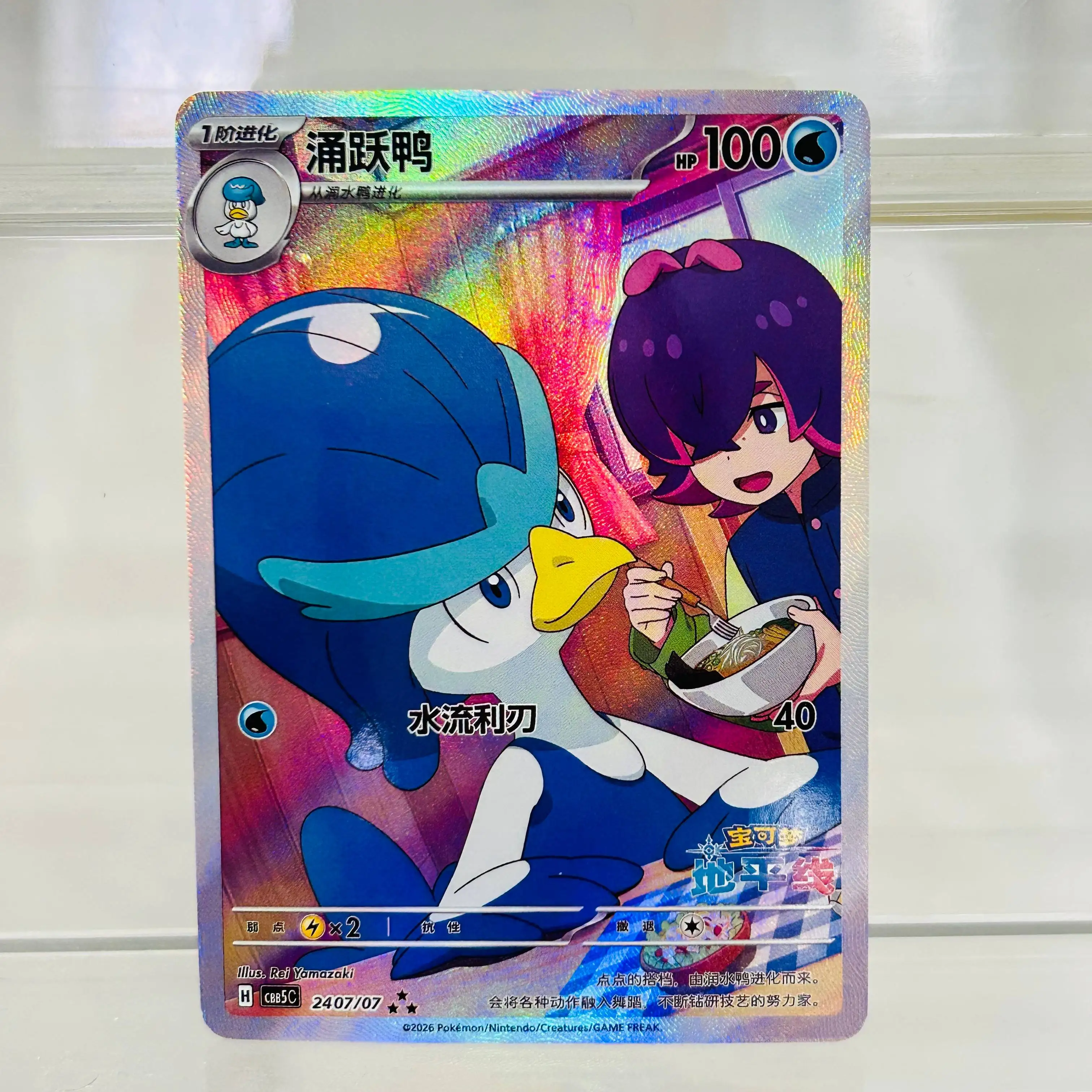 cartas-colecionaveis-de-anime-quaxwell-2407-07-versao-chinesa-com-textura-em-folha-diy-em-Otimo-estado-qualidade-premium