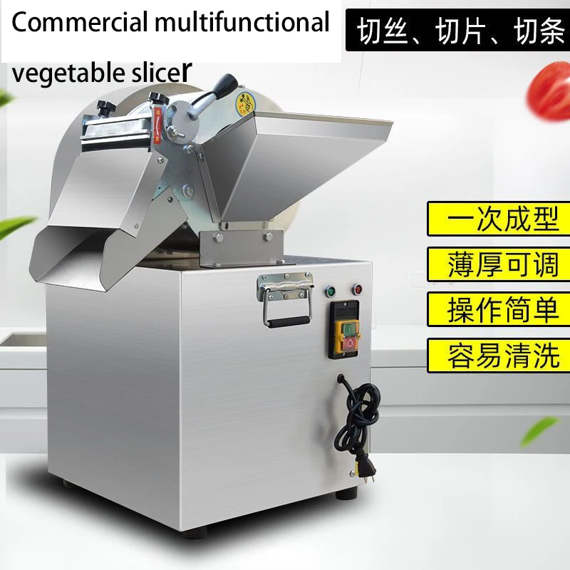 

Электрическая овощерезка для нарезки лука, огурцов, моркови и картофеля из нержавеющей стали