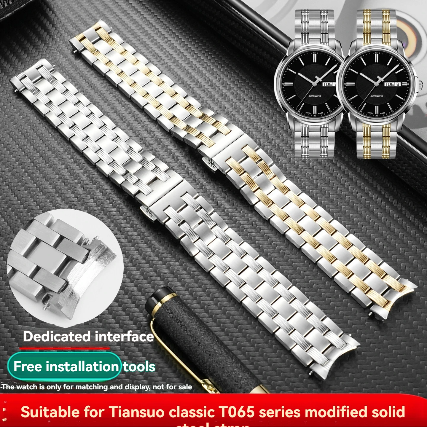 لتيسو T065 1853 T065430A 19 مللي متر سوار ساعة من الفولاذ المقاوم للصدأ حزام سوار-فضي/ذهبي استبدال المعادن الصلبة للرجال