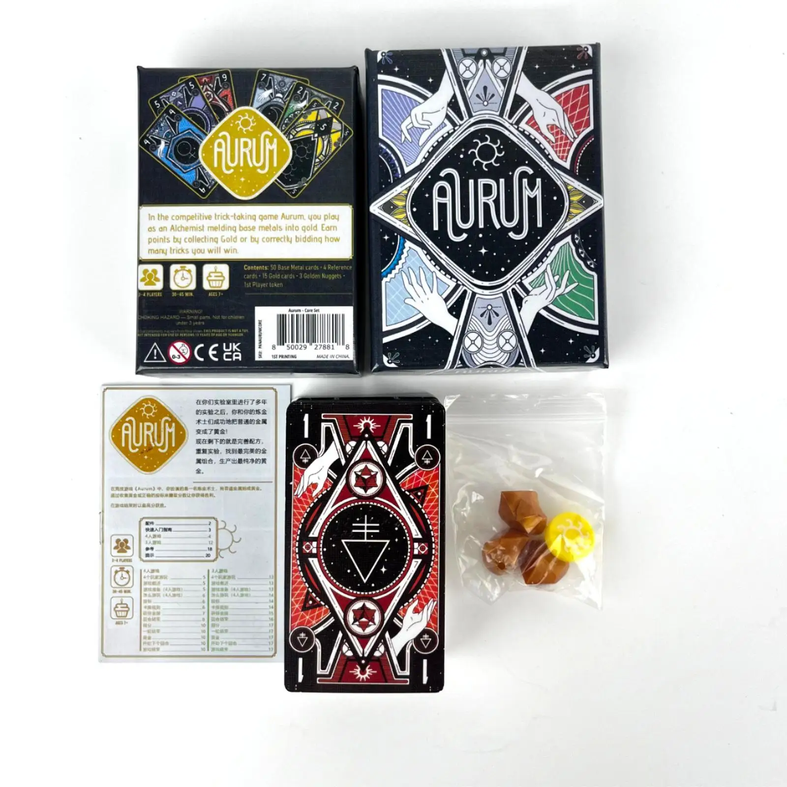 AURUM board game card refining gold game gold tabletop card game 3-4 people entertainment leisure party portable card