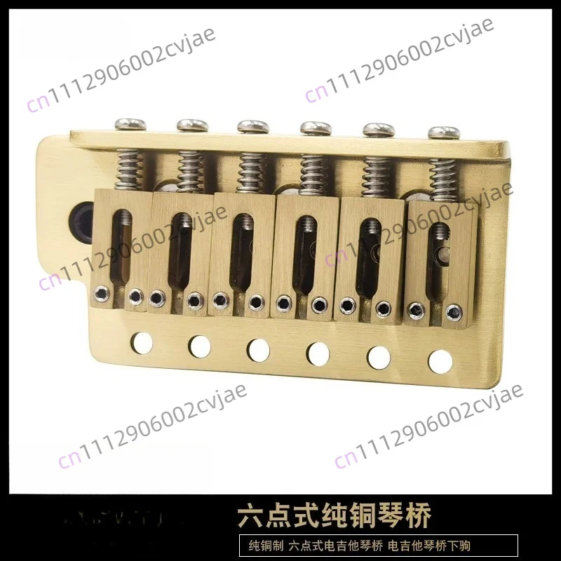 Pure copper, six-point bridge, electric guitar bridge , electric guitar pure copper small double-shake bridge