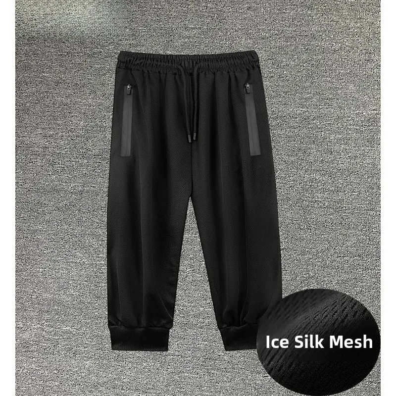 

Мужские брюки больших размеров из ледяного шелка длиной 7/8 Qui Dry, спортивные брюки для бега, повседневные брюки с прямыми штанинами, летние тонкие, средние эл...
