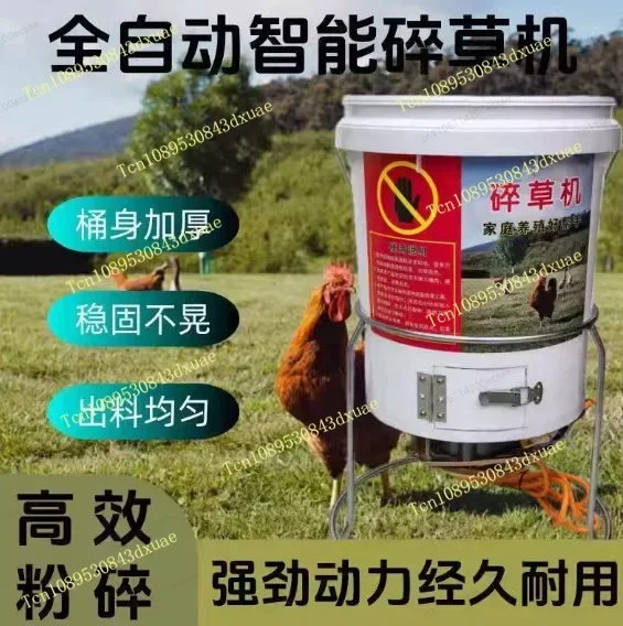 Simple crushing vegetable crusher feeding chicken duck and goose household multi-functional vegetable crusher