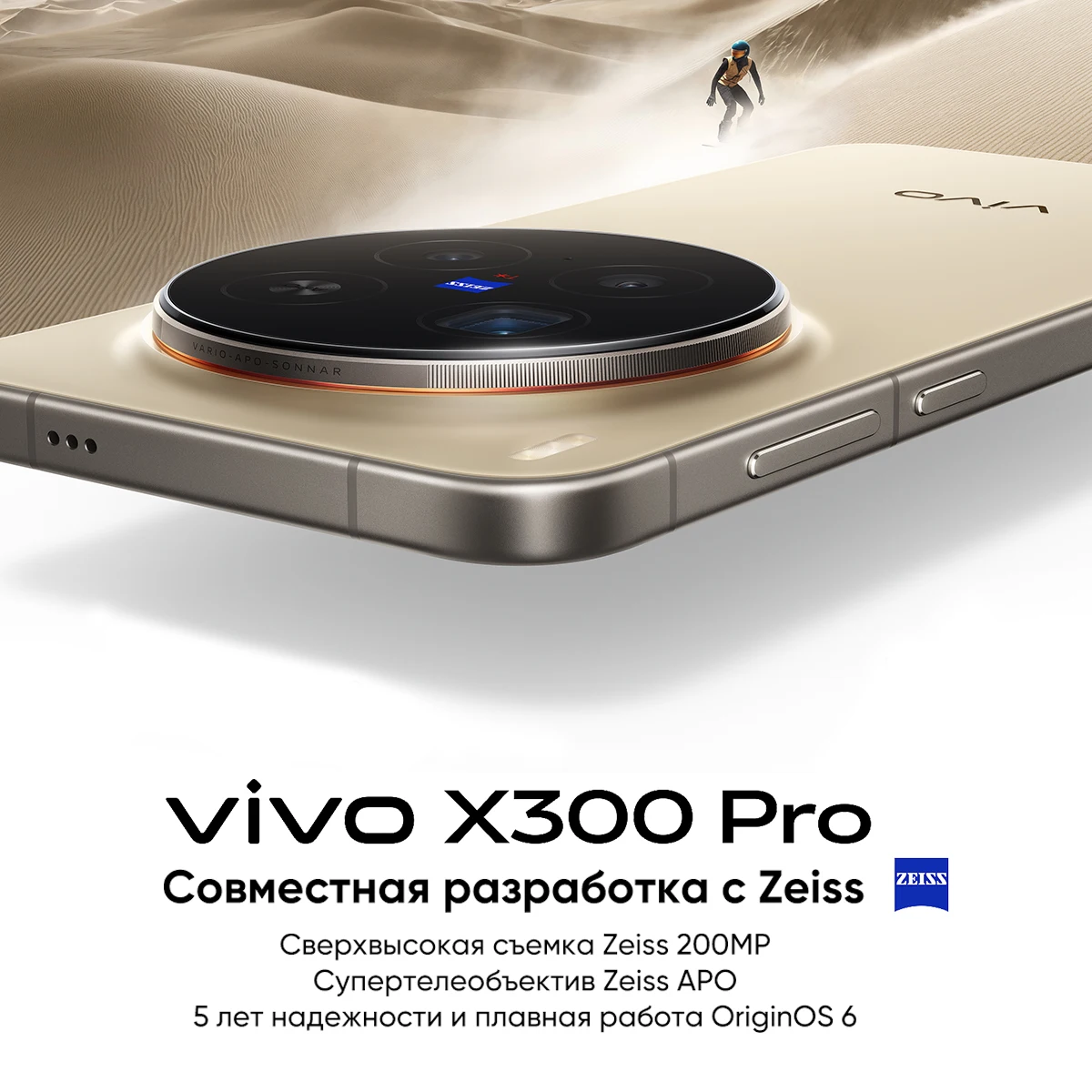 yZ[zVo Vivo X300 Pro 5G X}[gtH MediaTek Dimensity 9500 6.78C` AMOLED 120Hz 6510mAh 90W X[p[`[W 200MP ]Y