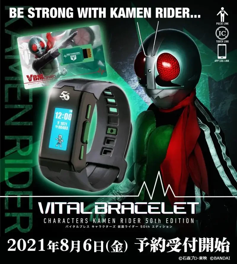 New Bandai PB Smart Bracelet Kamen Rider Bred Bracelet Masked Rider Kuuga Black Vol.01 VBM Card KidsToy Christmas Gifts