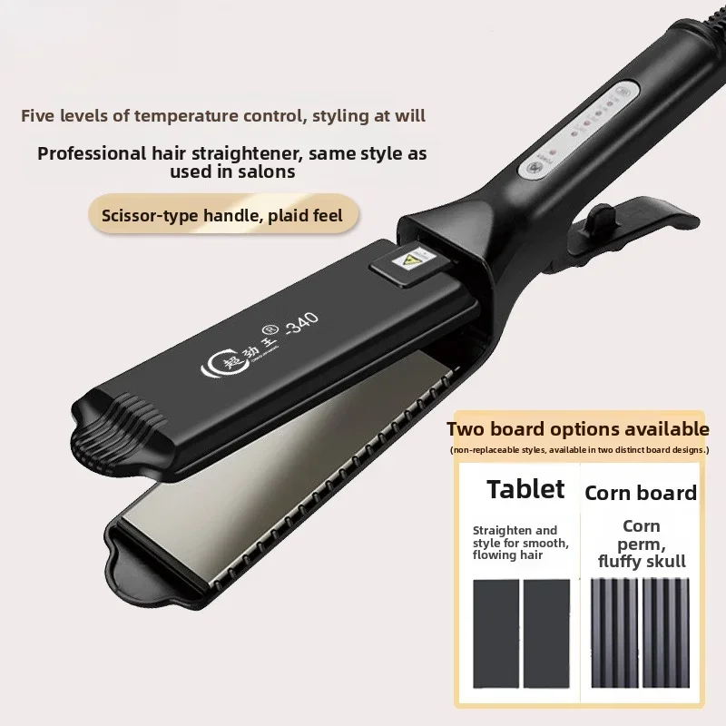 Bestseller 340 Professional Bangs Splint Does Not Hurt Hair Dry and Wet Hair Salon Barber Shop Electric Splint Hair Straightener