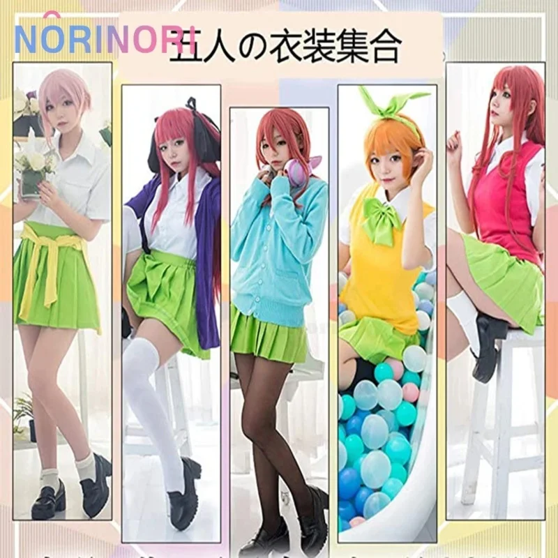 

Anime Cosplay Costume Wig Gotoubun no Hanayome Nakano Ichika Nino Yotsuba Itsuki School Anime Uniforms