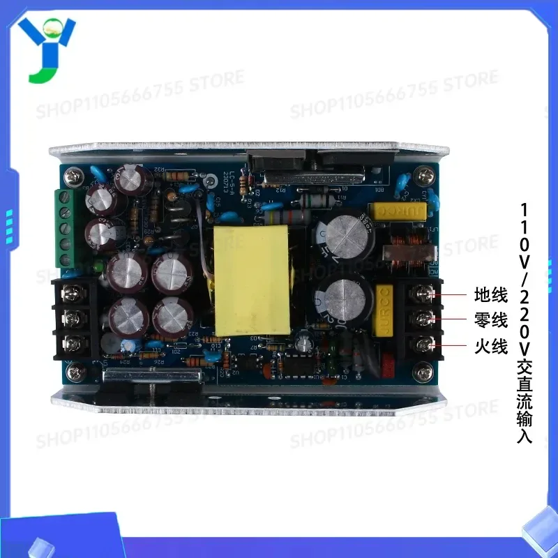 300W Switching Power Supply for Power Amplifier Five Way Positive Negative Main Voltage ±24V ±36V ±42V ±48V ±55V ±60V